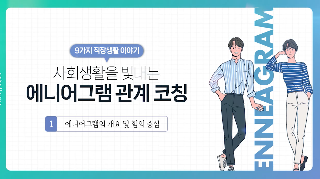 교육과정사진